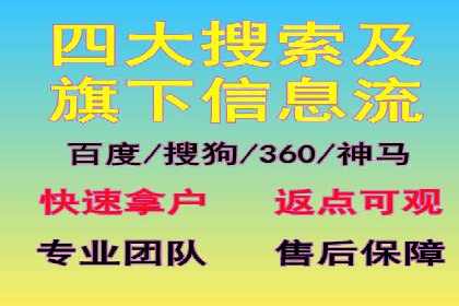 案例解析：SEM代运营如何实现精准客户定位