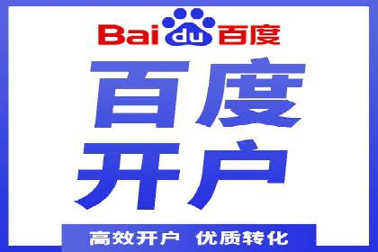案例分享：如何通过SEM实现精准营销