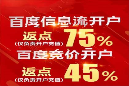 百度推广托管实战：提升广告效果的关键步骤